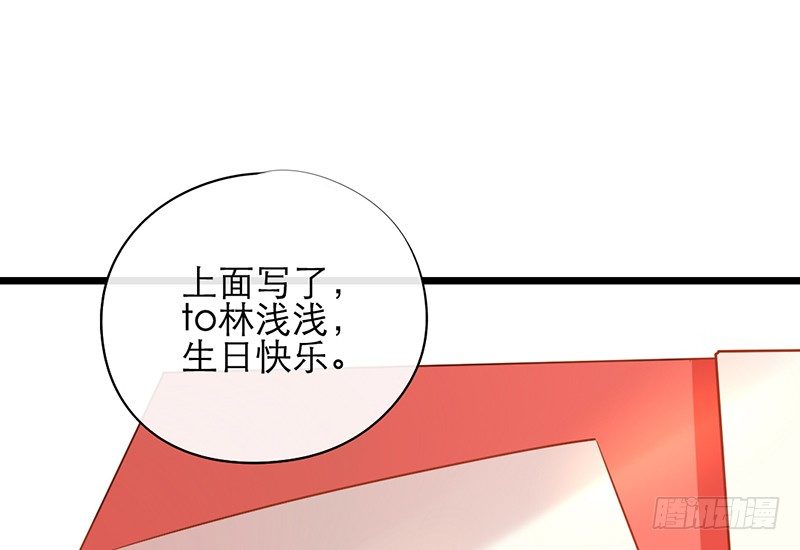 第16话 学长在等我9