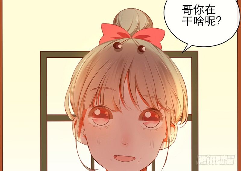 第17话 留宿？！13