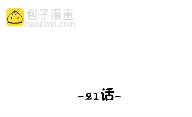 第21话 喻达12