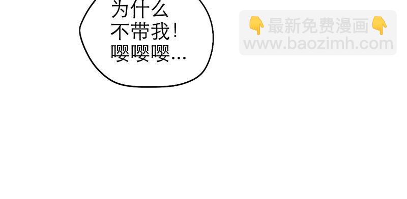 第29话 你这是在挑衅24