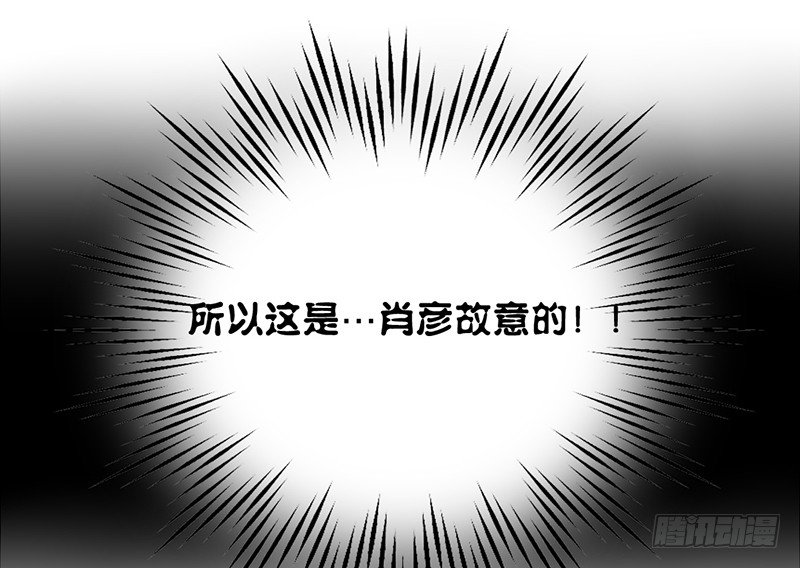 第13话 按计划行动61