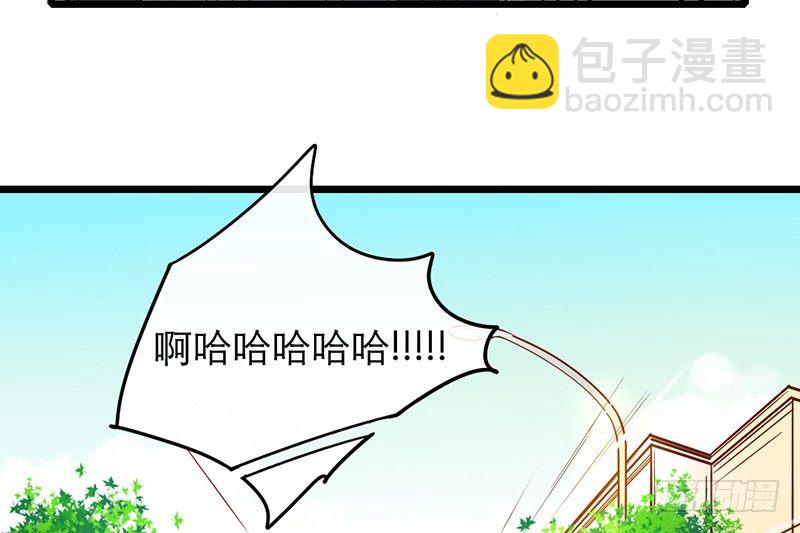 第29话 你这是在挑衅28
