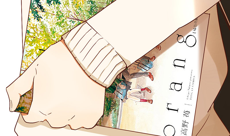 第4话 少年，别怂19