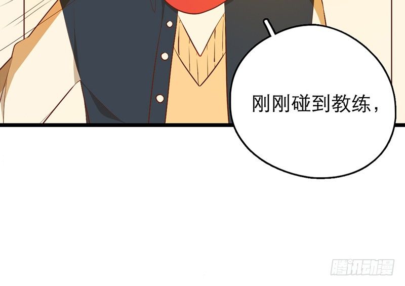 第32话 竹马竹马12
