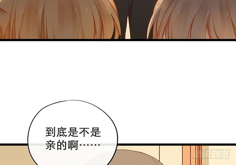 第9话 谁将会是他的劫63