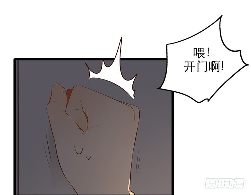第32话 竹马竹马24
