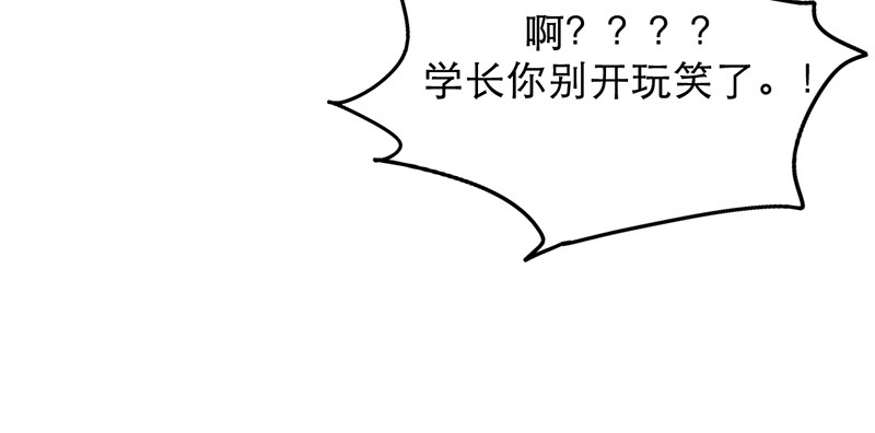 第13话 按计划行动55