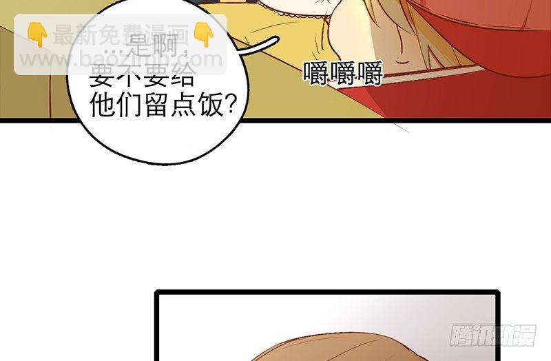 第31话 比赛才刚刚开始23