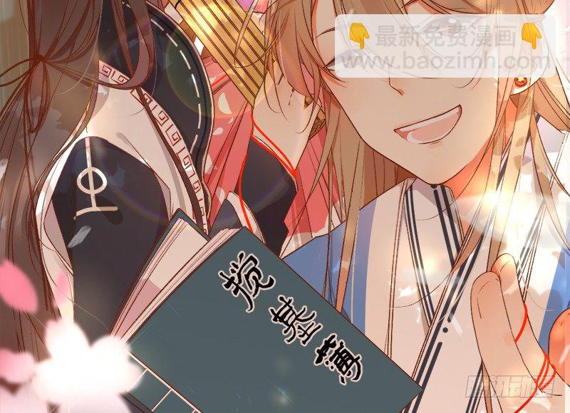 第1话 腐神和百合神1