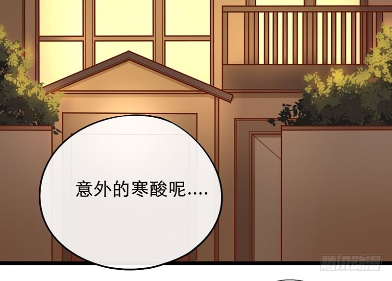 第6话 月……月伦？！16