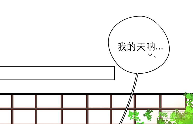 第25话 移动狗粮来了22