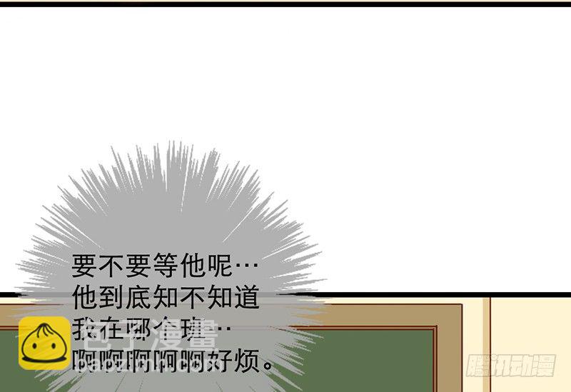 第12话 班花哭了？26