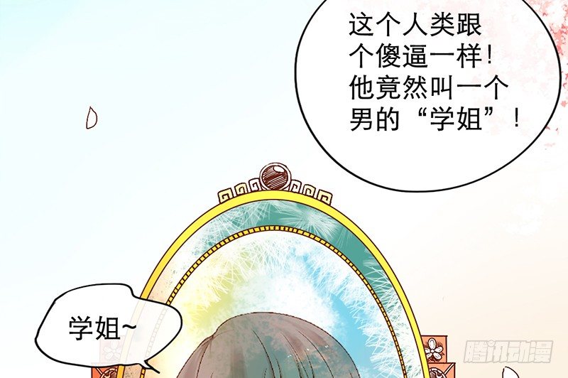 第2话 去掰弯他吧14