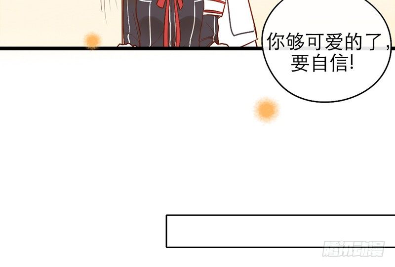 第25话 移动狗粮来了18