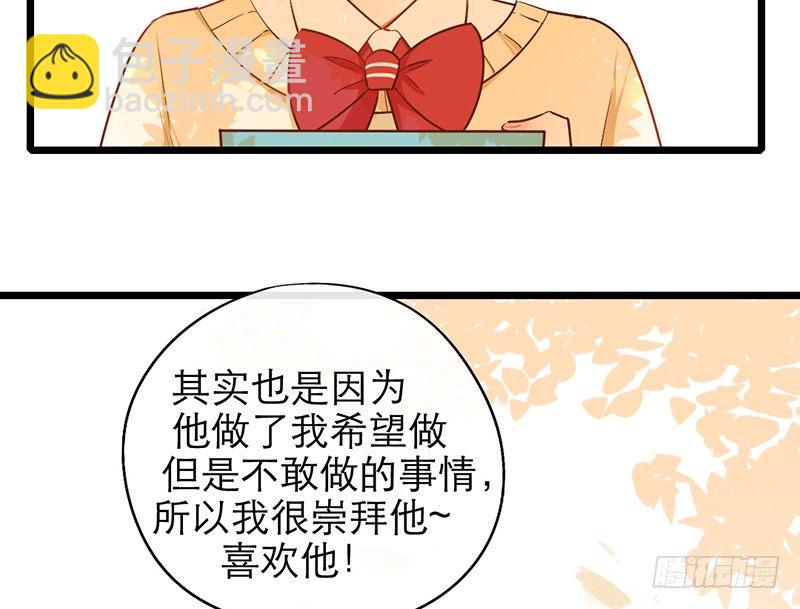 第23话 你是蕾丝吗50