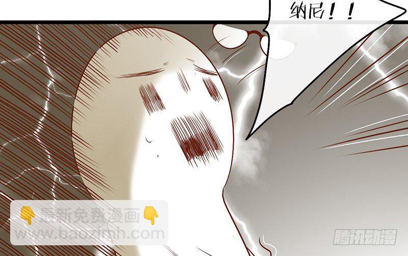 第3话 学、学姐？！60