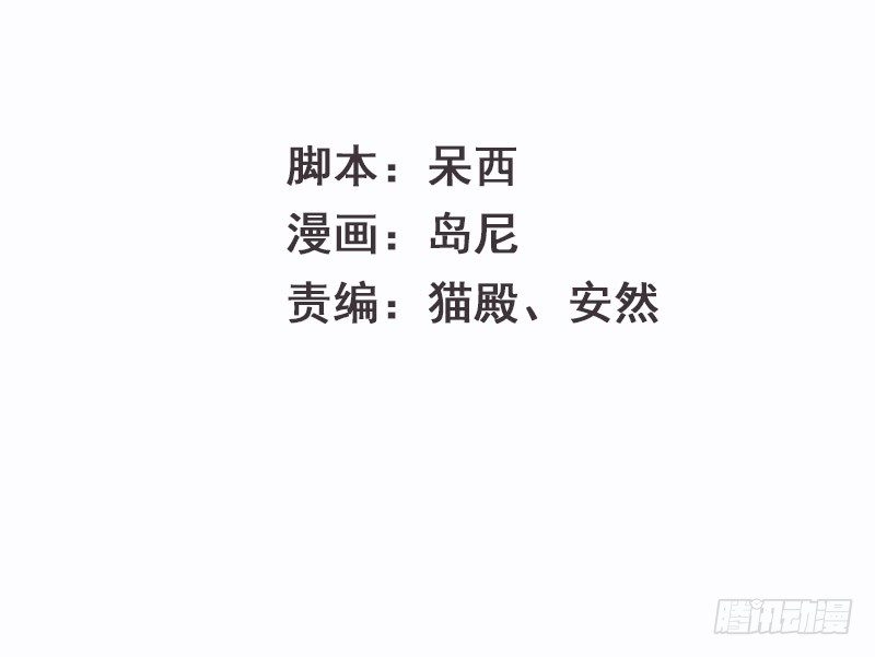 第7话 我想得到世人的认可5