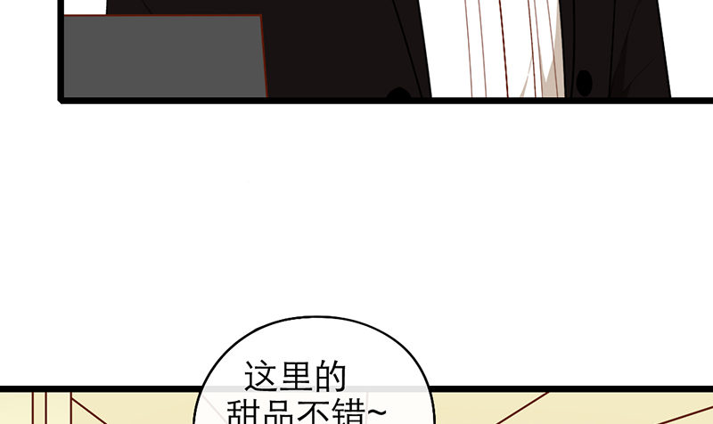 第26话 女装show50