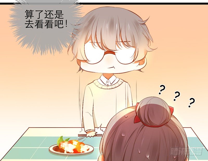 第16话 学长在等我54