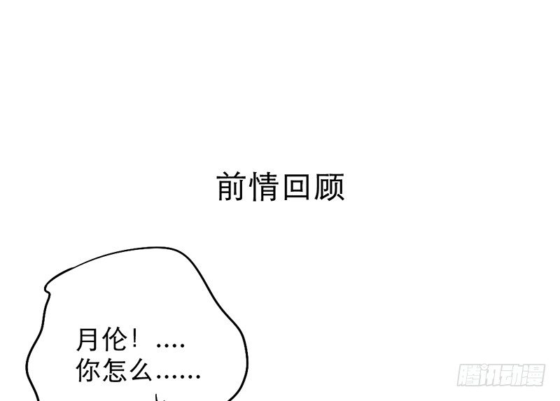 第7话 我想得到世人的认可6