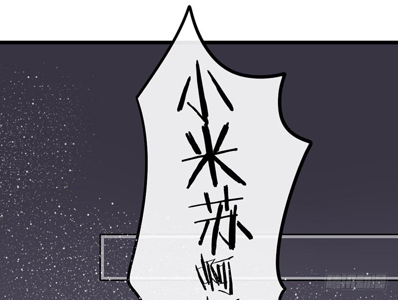 第23话 你是蕾丝吗3