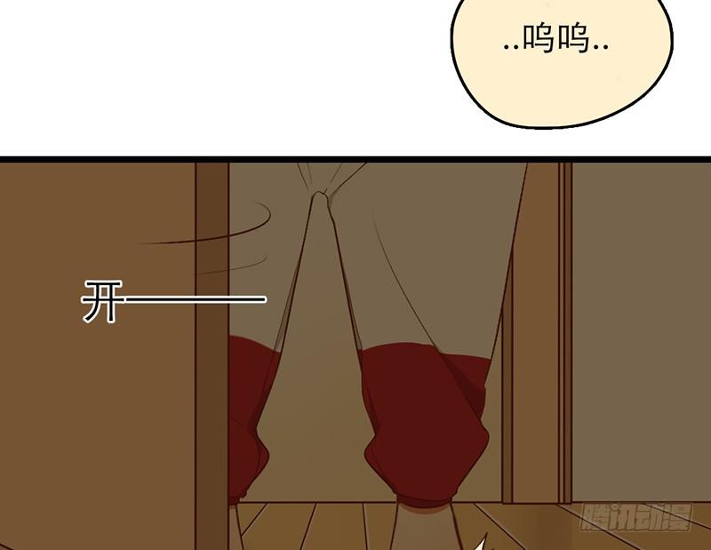 第32话 竹马竹马50