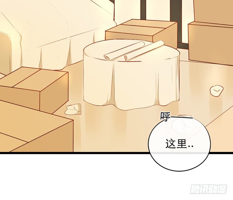 第14话 旁枝由我修剪55