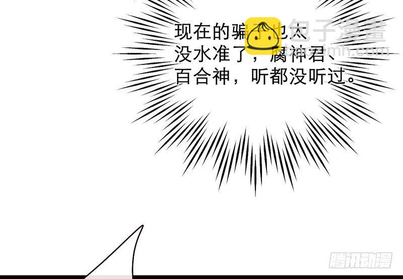 第3话 学、学姐？！14