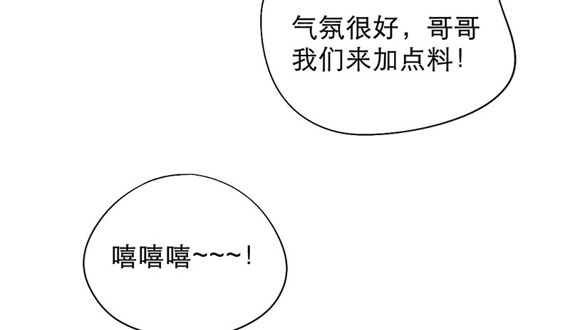第4话 少年，别怂11