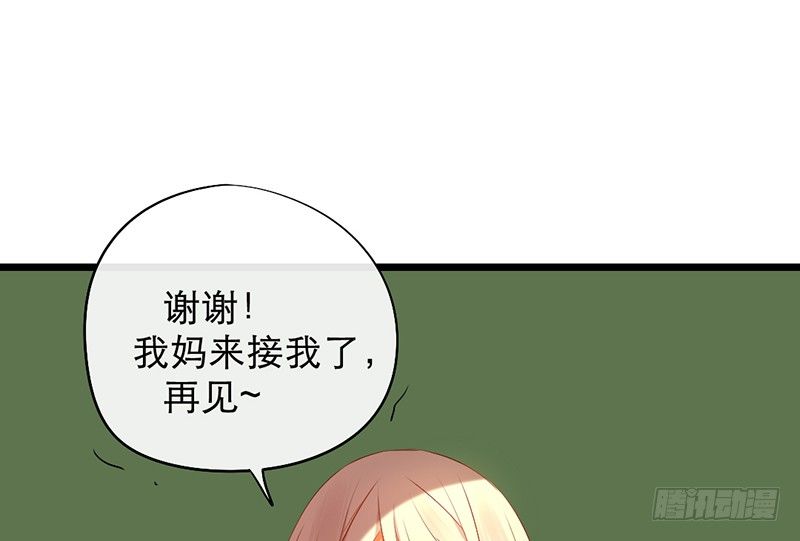 第12话 班花哭了？64