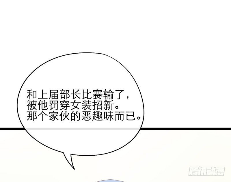 第17话 留宿？！58
