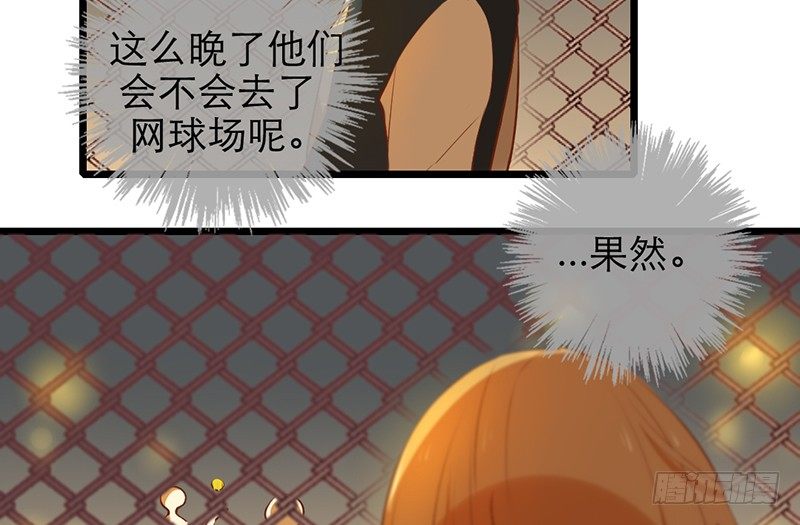 第31话 比赛才刚刚开始31
