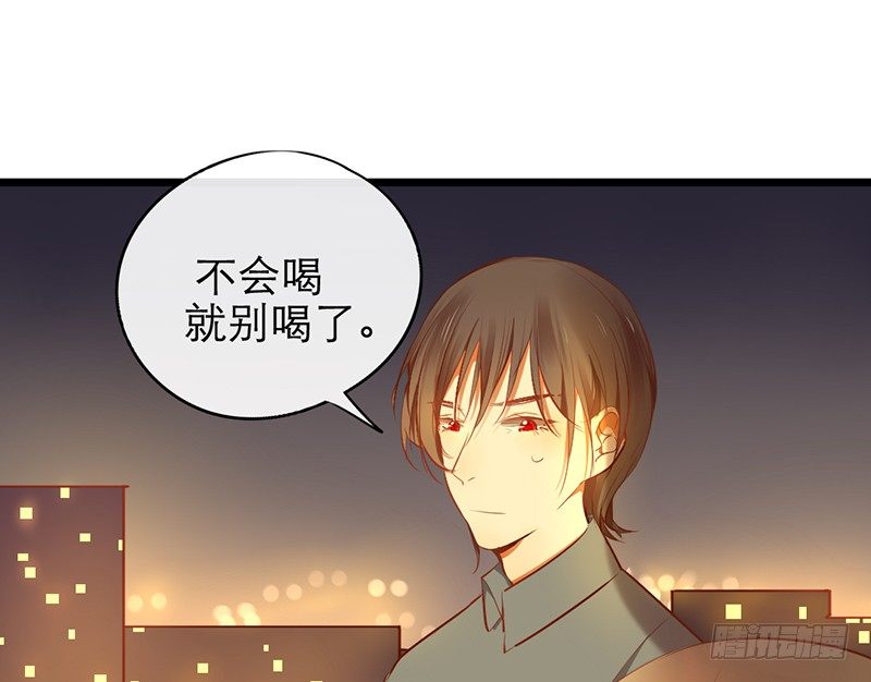 第20话 告白56