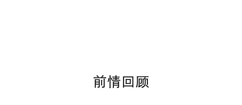 第10话 你们给我上学去！3
