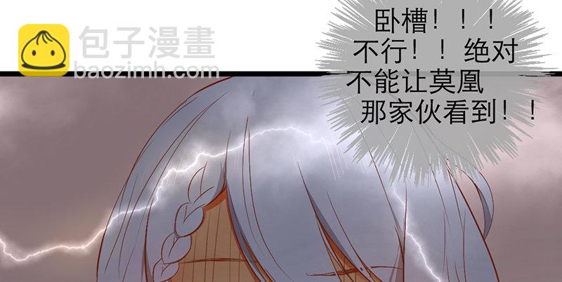 第26话 女装show53