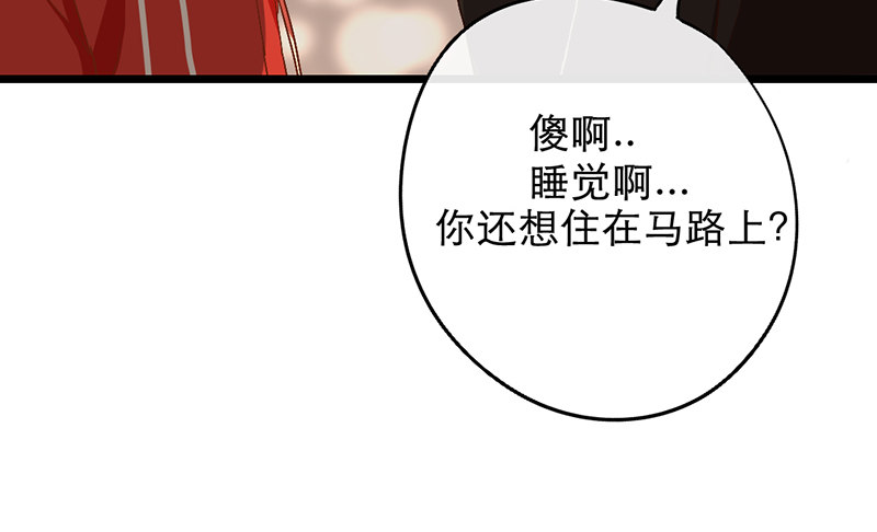 第7话 我想得到世人的认可31