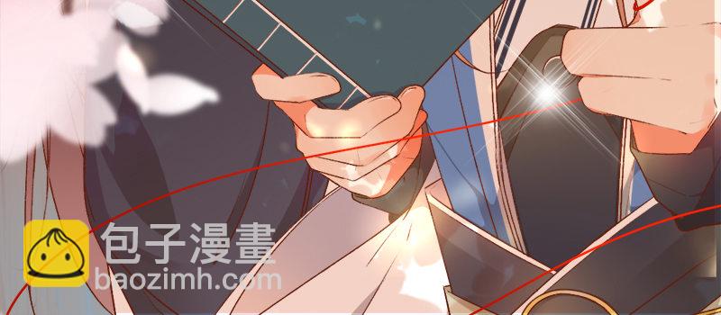 第16话 学长在等我2
