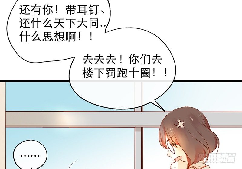 第11话 是他......31