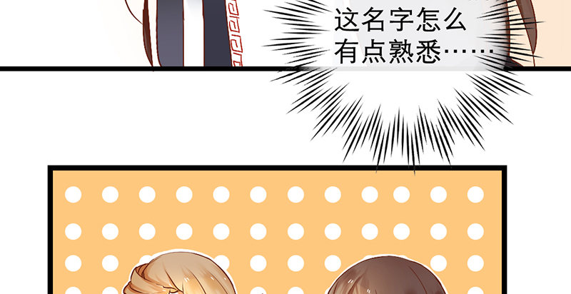 第2话 去掰弯他吧24
