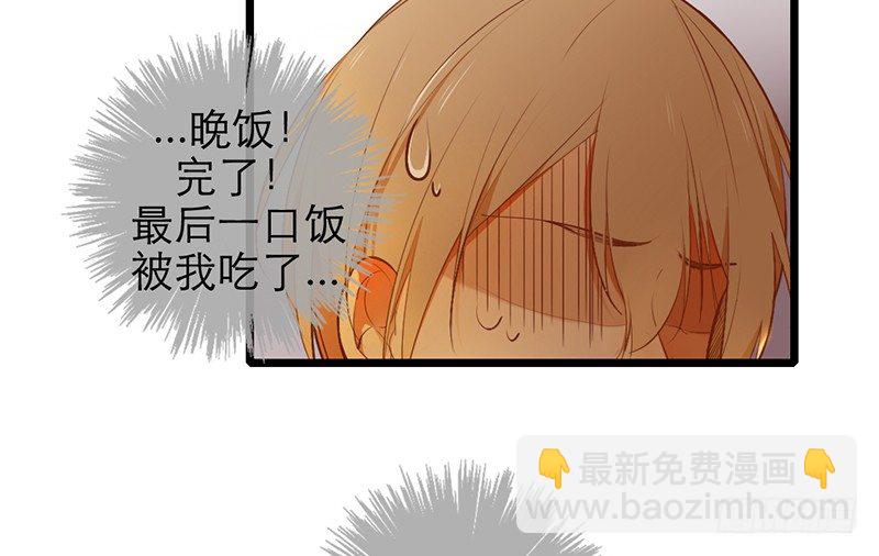 第31话 比赛才刚刚开始24