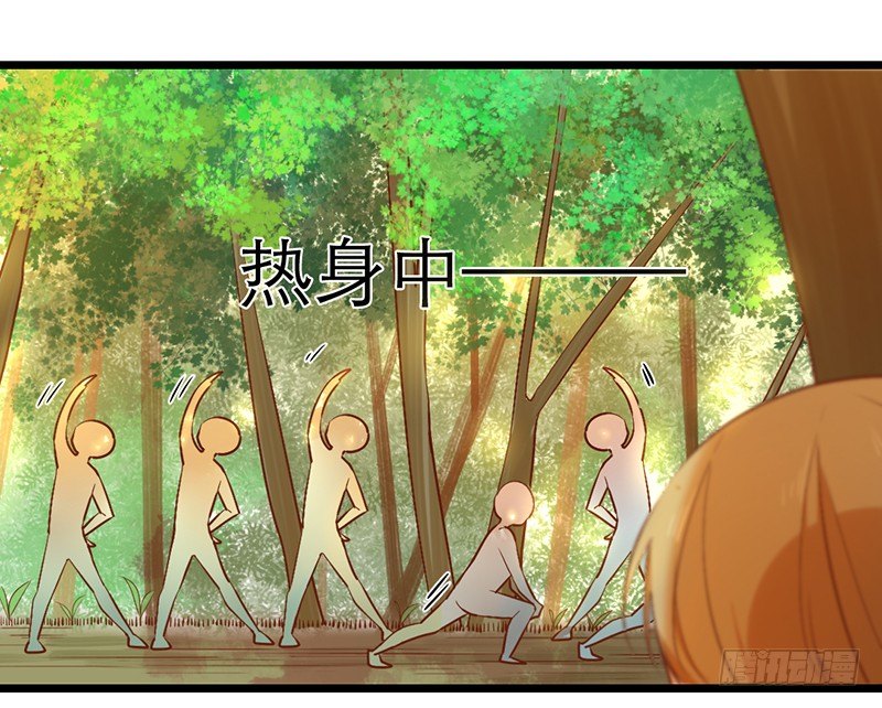 第30话 针锋相对15