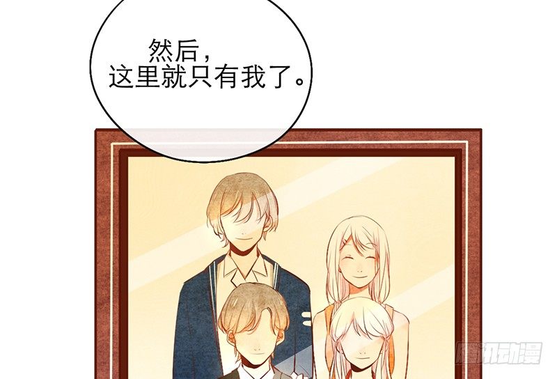 第16话 学长在等我30
