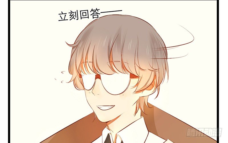 第16话 学长在等我19
