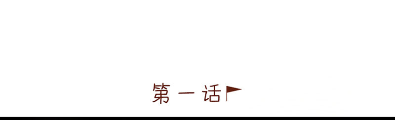 第1话 腐神和百合神6