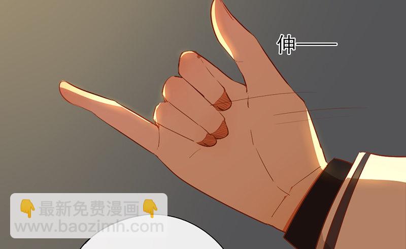 第25话 移动狗粮来了68