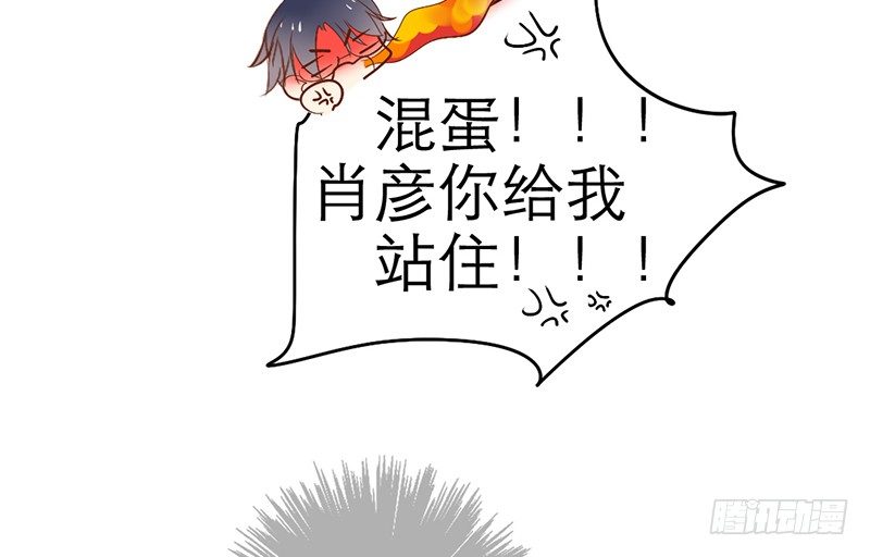 第30话 针锋相对47