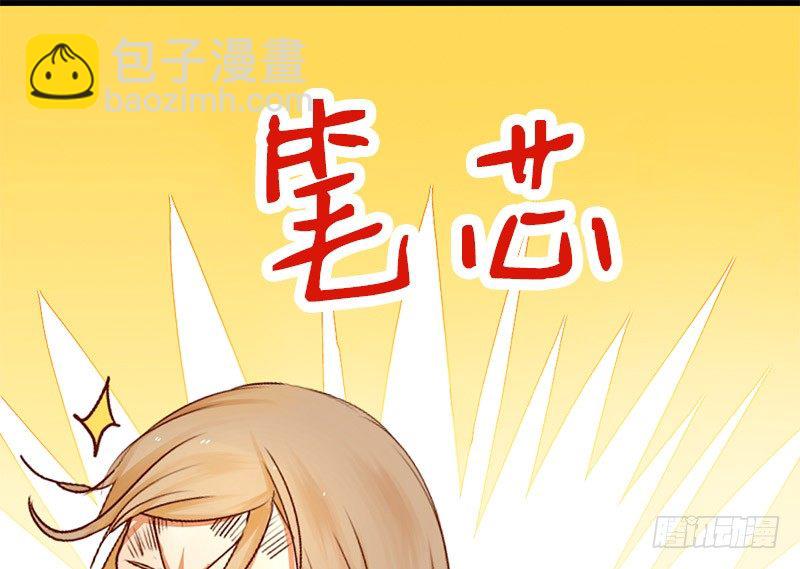 第14话 旁枝由我修剪62
