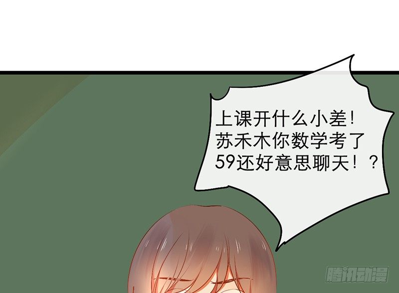 第11话 是他......29