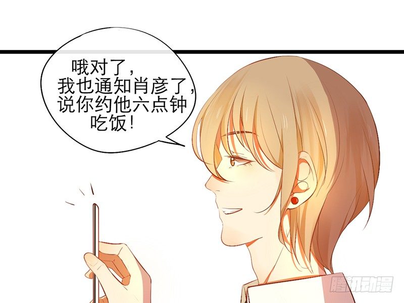 第15话 和班花家很近42