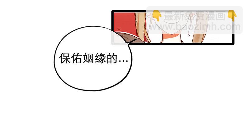 第3话 学、学姐？！4